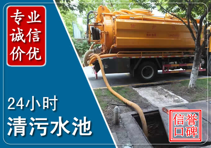 郭河镇化粪池清掏时人工与自动化哪个更好?清掏时有哪些要求?